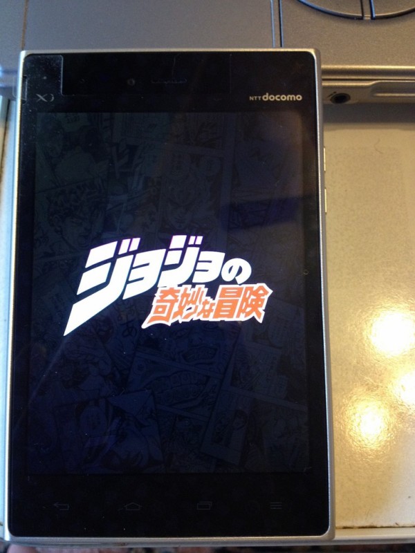 ジョジョスマホ(L-06D) L-06D JOJO サポート情報 | お客さまサポート | NTTドコモ