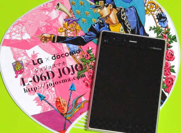 発売が待ち遠しすぎるッ！ジョジョスマホ「L-06D JOJO」第1回