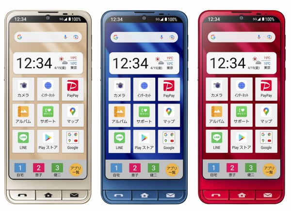 ③シンプルスマホ6 A201SH シャンパンゴールド 楽天市場】シンプルスマホ6 A201SH SoftBank シャンパンゴールド