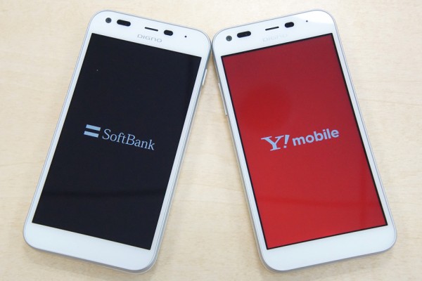 京セラ製タフネススマホがよりスマートなデザインに！低価格な