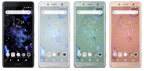JA925 Xperia XZ2 Compact　ドコモ SO-05Kスマホ本体 ドコモ「Xperia XZ2 Compact SO-05K」6月22日発売 - ケータイ Watch