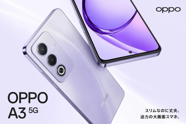 オウガ・ジャパン、新エントリースマホ「OPPO A3 5G」を発表