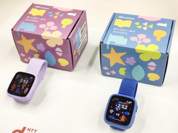 【美品】 docomo キッズケータイ コンパクト SK-41D ブルー キッズケータイ コンパクト SK-41D | キッズデザイン賞 | キッズ