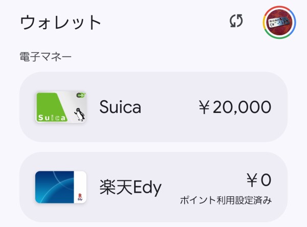 Androidにて交通系ICサービス「Suica」や「PASMO」を決済アプリ