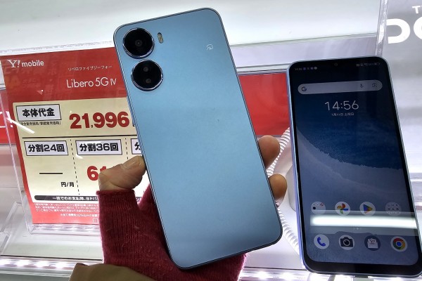 スマートフォン A202ZT Android 13 ZTE Libero 5G III A202ZT 6.67インチ メモリー4GB ストレージ