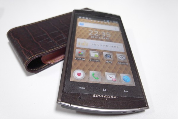 amadana - アマダナ  ドコモ スマホ  Nー06c docomo amadana N-06C スマホ - メルカリ