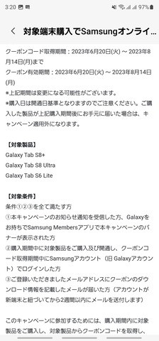 sumsung galaxy tab S8ultra ５G  海外版　値引き不可 中古品〕 GALAXY Tab S8 Ultra 256GB グラファイト SM