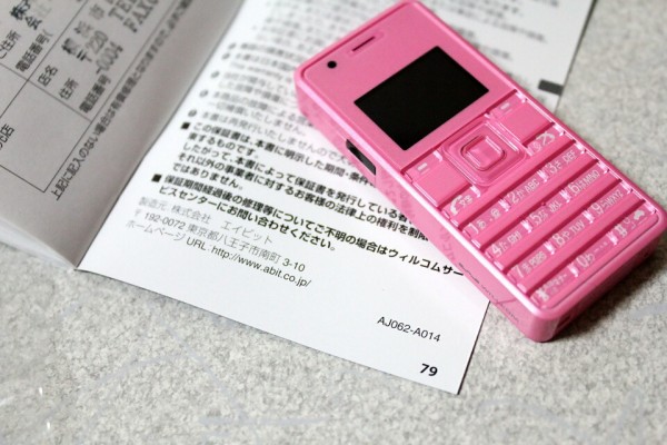 ストラップフォン l_K0000475245.jpg