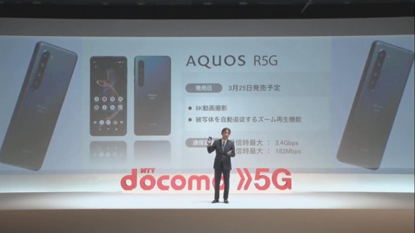 AQUOS R5G 256GB SIMフリー （NTTドコモ） AQUOS R5G｜価格比較・最新情報 - 価格.com
