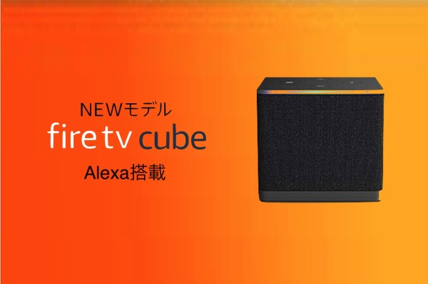 Amazon、新しい第3世代のストリーミングメディアプレーヤー