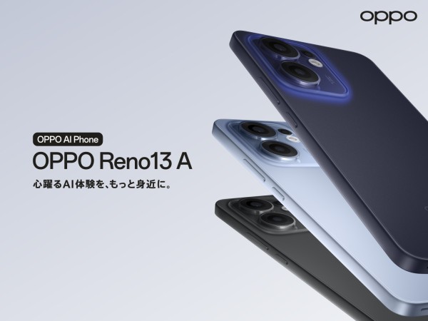 新スタンダードスマホ「OPPO Reno13 A」が発表！メーカー版やUQ