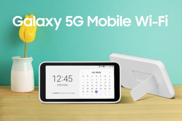 auとUQから5G対応のモバイルルーター「Galaxy 5G Mobile Wi-Fi