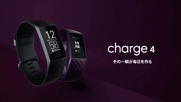 JR東日本、ウェアラブル製品「Fitbit Charge 4」で3月上旬よりSuicaを利用可能に！ただし、対応製品が必要なので注意 : S-MAX