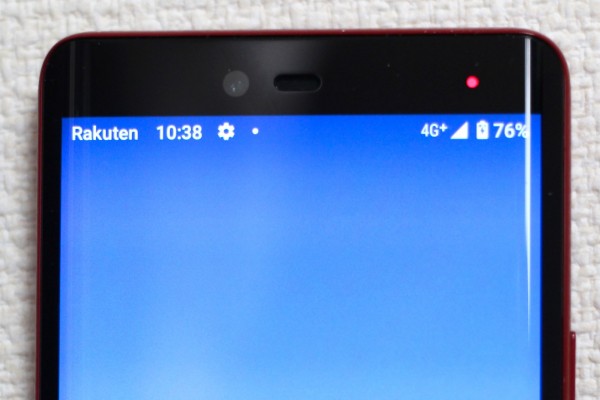 本体価格2万円で実質4980円！楽天モバイルの4G対応スタンダードスマホ