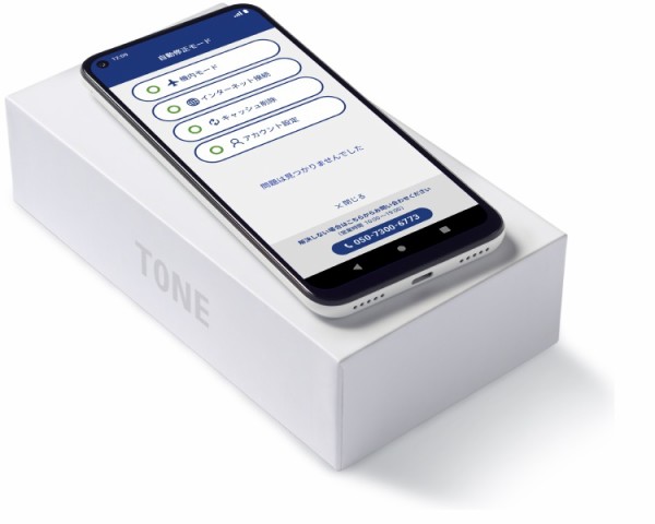 超特価通販サイト TONE モバイル e21 128Gスマホ 携帯 本体 ケース付き