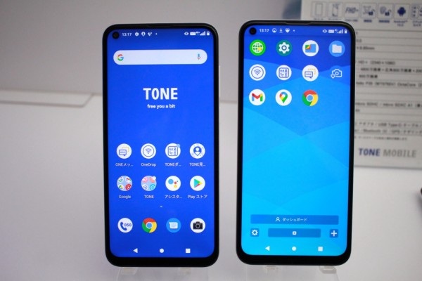 TONE e21 シムフリー アンドロイド10 6/128GB トーン 647 TONE e21 端末詳細｜トーンモバイル【公式】
