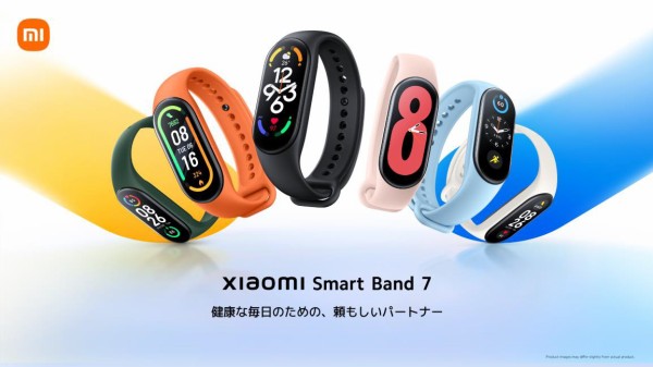 xiaomi smartband ありがと 7 日本語版