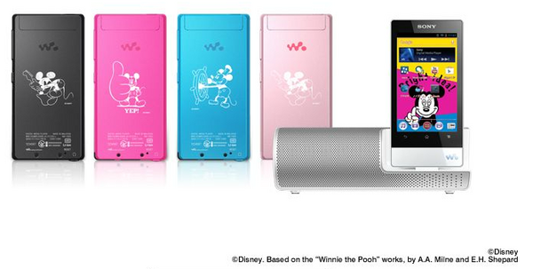 10月20日に発売したソニー製ポータブルミュージックプレイヤー