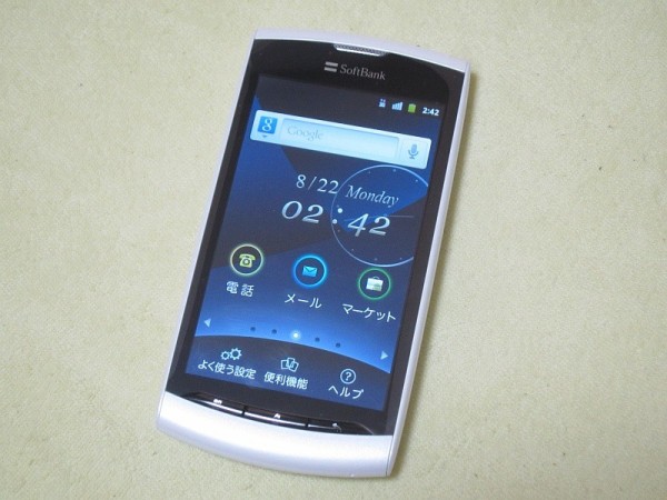 これはかなりお買い得！ソフトバンクがZTE製の「シンプル