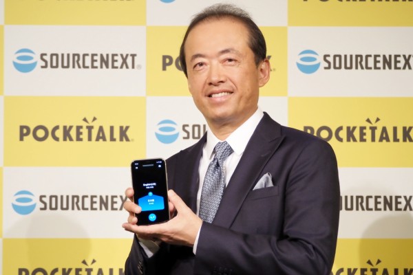 ポケトークSPlus グローバル通信（2026年6月2日まで）付き ホワイト 