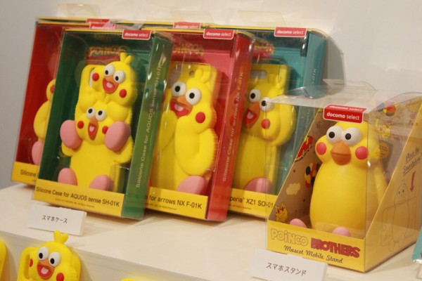 ぽいんこ ポインコの世界を覗いてみよう！
