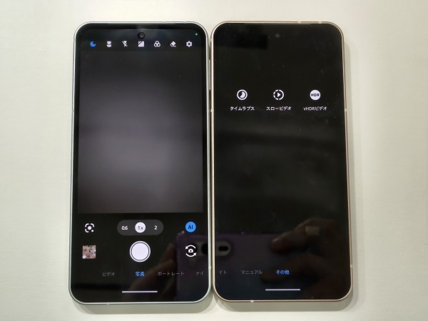 AQUOS sense10 8GB/256GB」の人気商品一覧 | 安い商品を通販サイトから