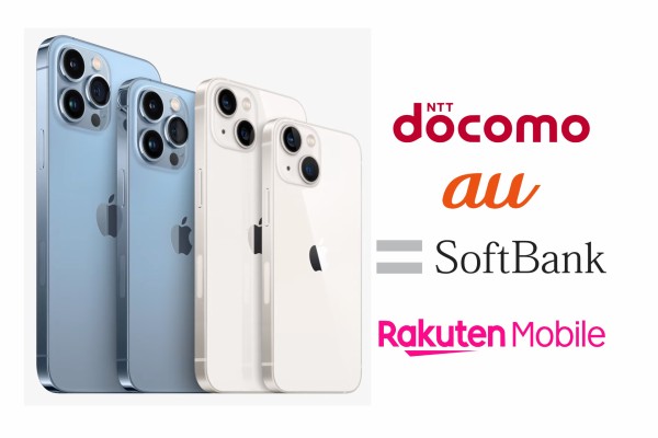 NTTドコモやKDDI、ソフトバンク、楽天モバイルがiPhone 13シリーズの