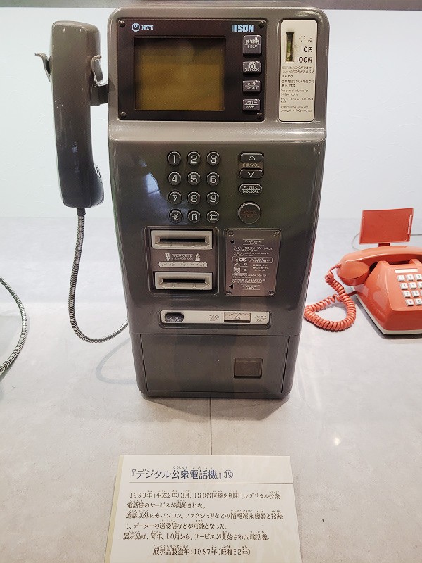 見どころたくさん！電気通信の歴史が楽しく学べるNTTの博物館