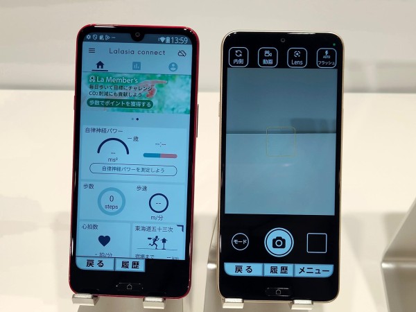 A401FC らくらくスマートフォン a マゼンタ はじめてガイドブック付き A401FC らくらくスマートフォン a マゼンタ はじめてガイド