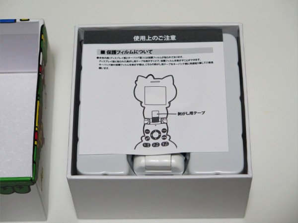 どこから見ても完全な