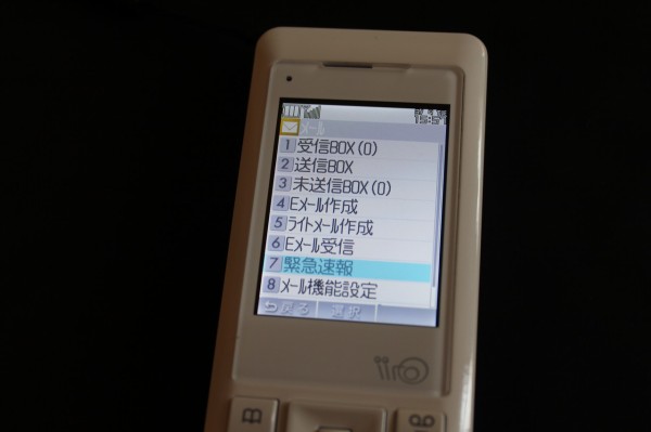 スマホと2台持ちで「だれとでも定額」サービスを存分活用！人気