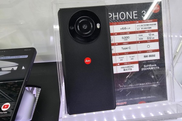 ソフトバンク Leica ソフトバンク「LEITZ PHONE 3」の特長と価格