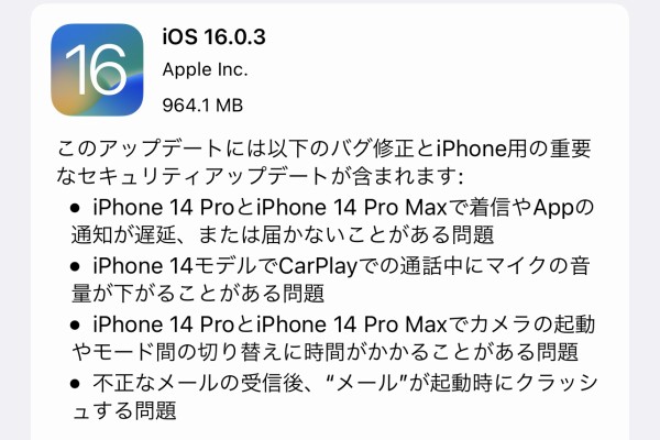 iphone 8 ios 16.0 3