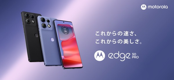 Motorola - Satsan出品 motorola edge50s pro ブラッ Motorola Edge 2023, Unlocked Android Phone, US 8/256GB, 50MP