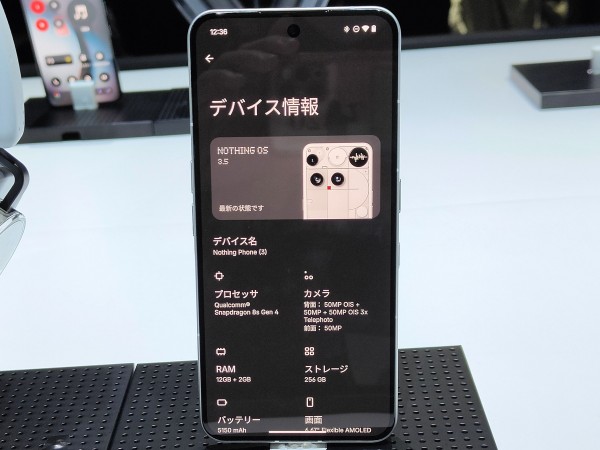 Nothingの新フラッグシップスマホ「Phone (3)」を写真と動画で紹介