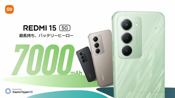 FeliCa対応の新エントリースマホ「REDMI 15 5G」を発表！メーカー版と