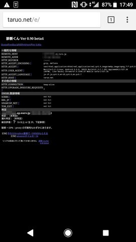 Xperia - Xperia X performance [SOV33]  SIMロック解除済 Xperia X Performance SOV33（au） 商品一覧｜ムスビー【中古