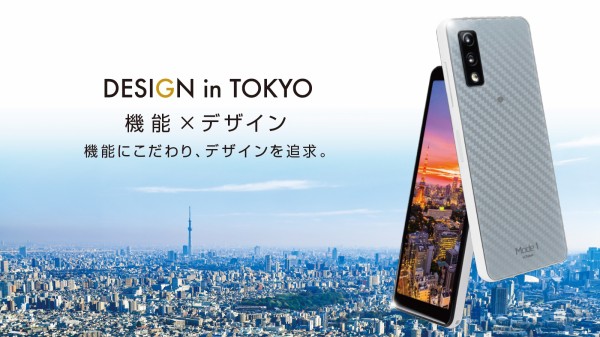ピーアップ、防水やワイヤレス充電に対応した5インチで小型なSIM