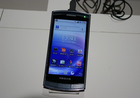 世界最薄7.7mm＋おサイフ＋ワンセグ＋赤外線！ドコモスマートフォン