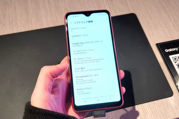 新エントリースマホ「Galaxy A23 5G」を写真で紹介！NTTドコモ版「SC