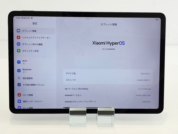 POCO Pad & Pen Xiaomi タブレット 256GB フルセット POCO-Pad-2-768x522.webp