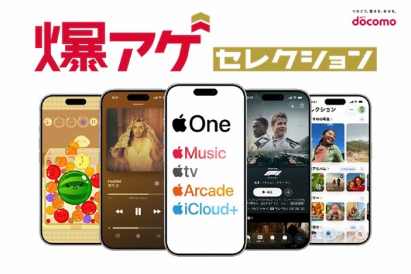ま*る様 スマートフォン　タブレット　iPhone　NTTドコモ　まとめて ま*る様 スマートフォン タブレット iPhone NTTドコモ まとめて 【公式