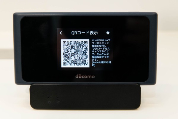 国内最速の下り最大1288Mbpsに対応！NTTドコモから3月8日に発売される