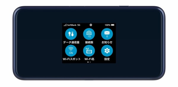 SoftBank向け「Pocket WiFi 5G A101ZT」とY!mobile向け「Pocket WiFi 5G A102ZT 」が発表！大容量5300mAhバッテリー搭載モバイルルーター : S-MAX