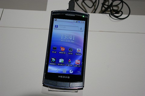 世界最薄7.7mm＋おサイフ＋ワンセグ＋赤外線！ドコモスマートフォン