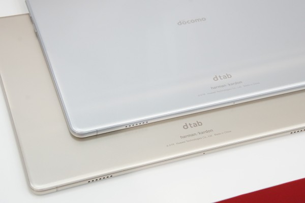 NTTドコモ、防水やPREMIUM 4Gに対応した低価格な10インチAndroidタブレット「dtab d-01K」を2月23日に発売！価格は本体代5万4432円の実質5184円に  : S-MAX