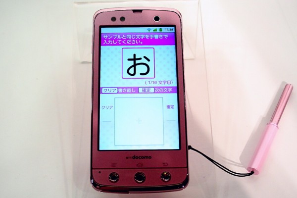 防水機能やおくだけ充電に対応した女子力アップのエレガント