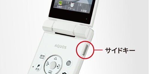 AQUOS A206SH ソフトバンク AQUOS PHONE Xx 206SH | スマートフォン・携帯電話 | ソフトバンク