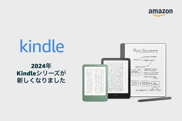 New Kindle キンドル 2024 第11世代 マッチャ16GB とれる 広告なし