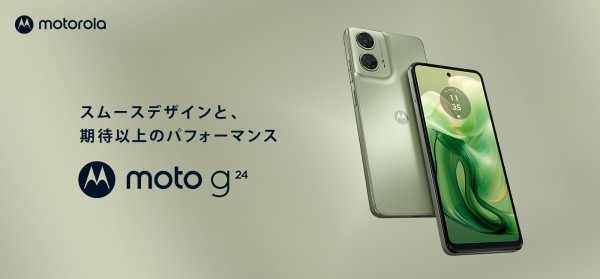 Motorola モトローラ moto g24 moto g24｜価格比較・SIMフリー・最新情報 - 価格.com